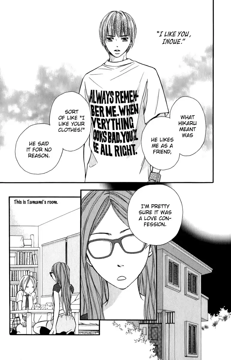 Suki Kirai Suki (TSUKISHIMA Haru) Chapter 4 4